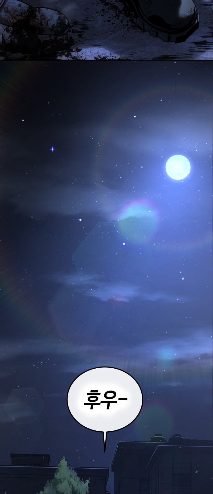 151 페이지