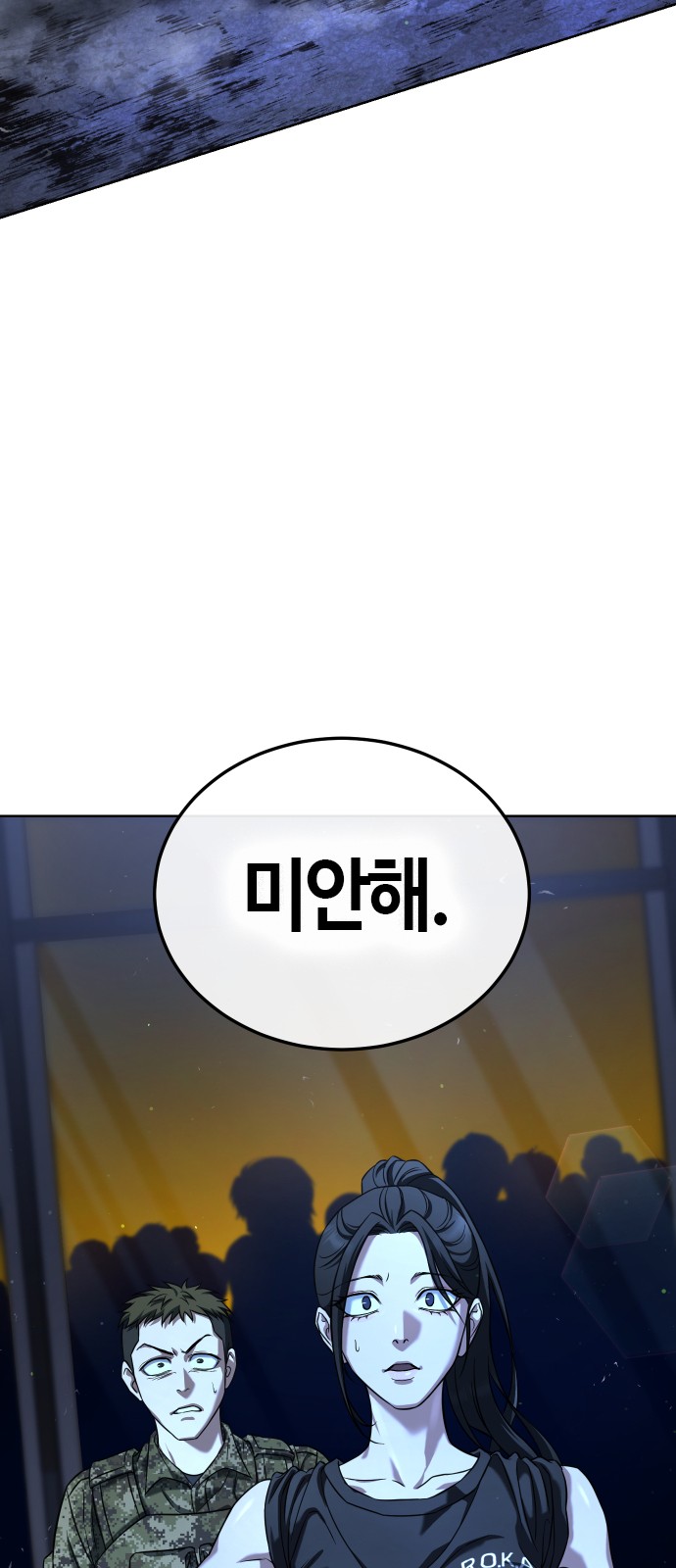 155 페이지