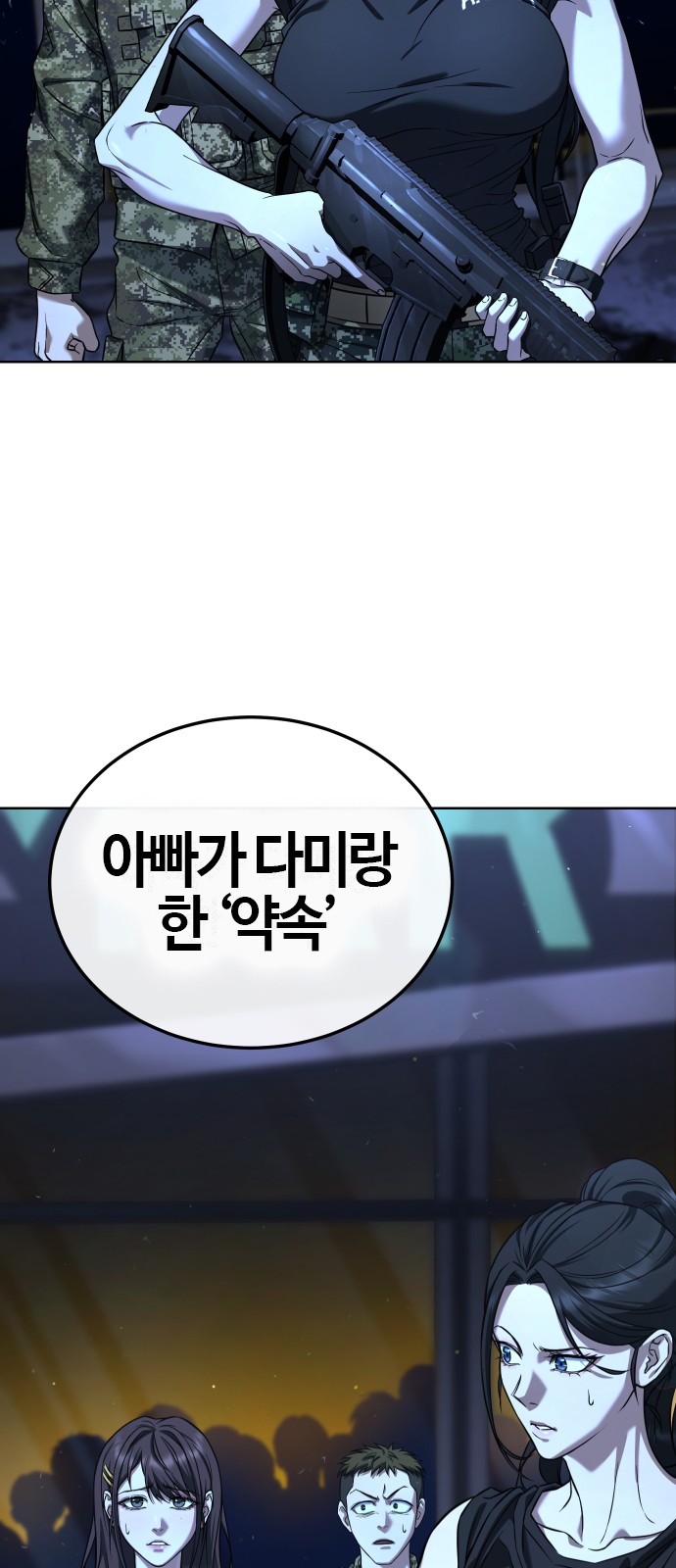 156 페이지