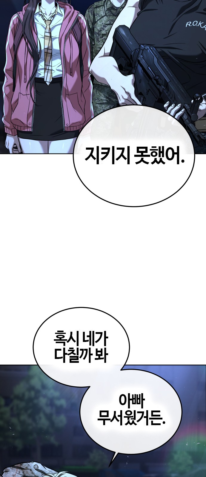 157 페이지