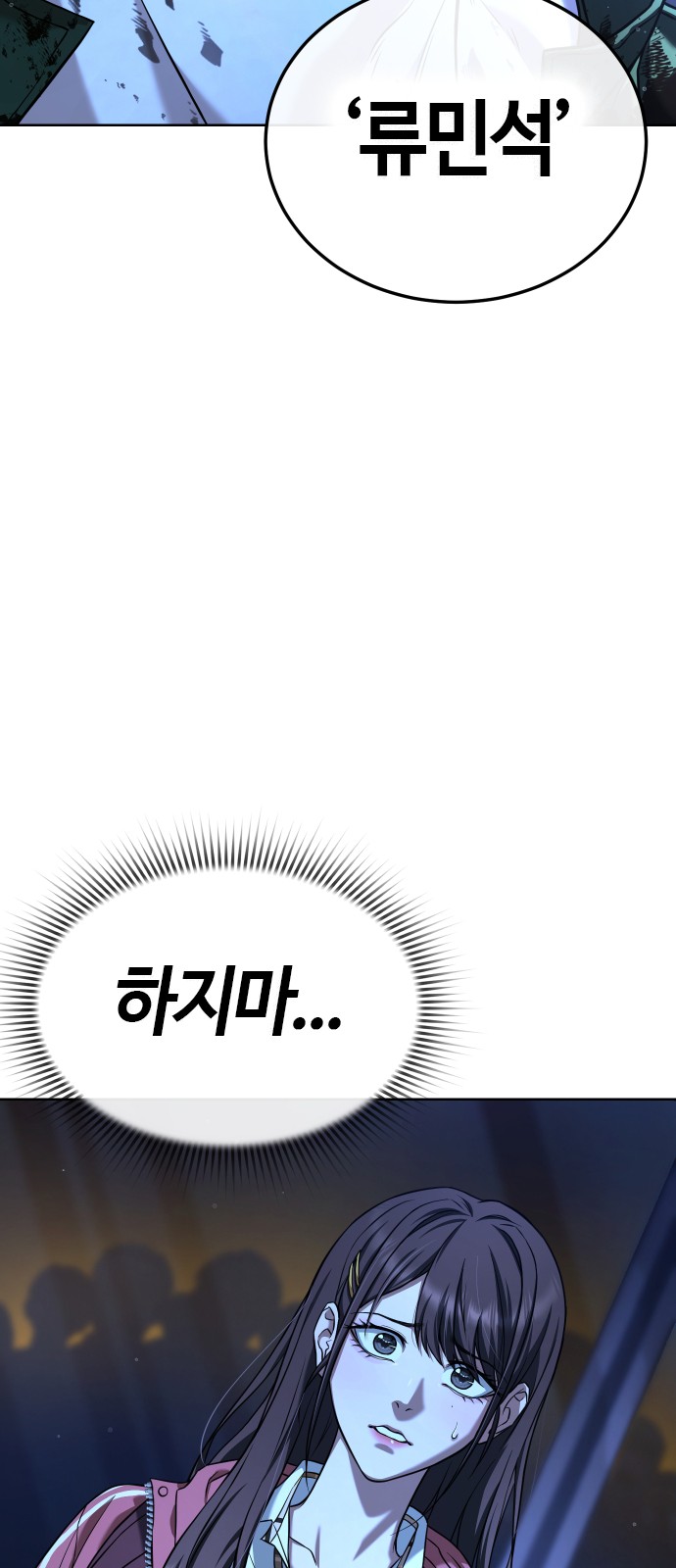 163 페이지
