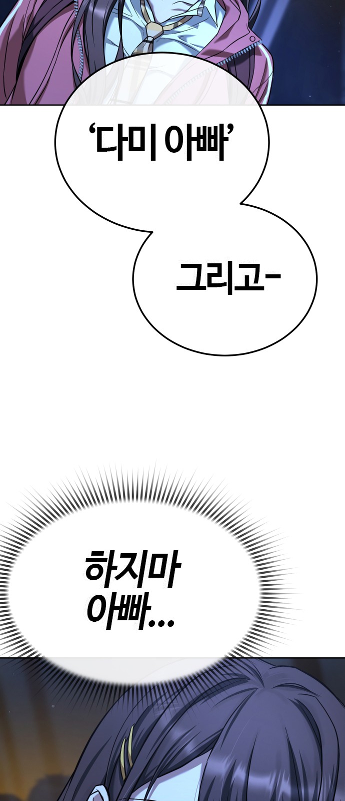 164 페이지
