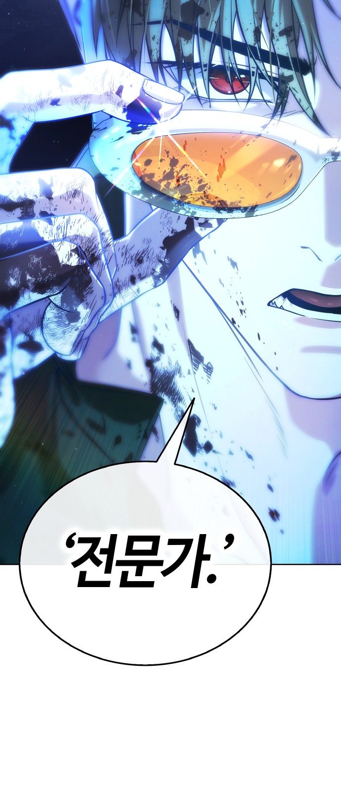167 페이지