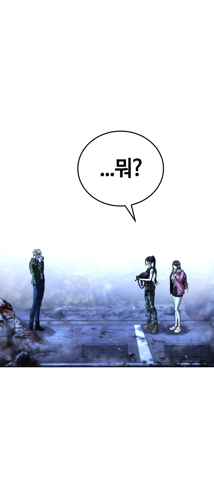 168 페이지