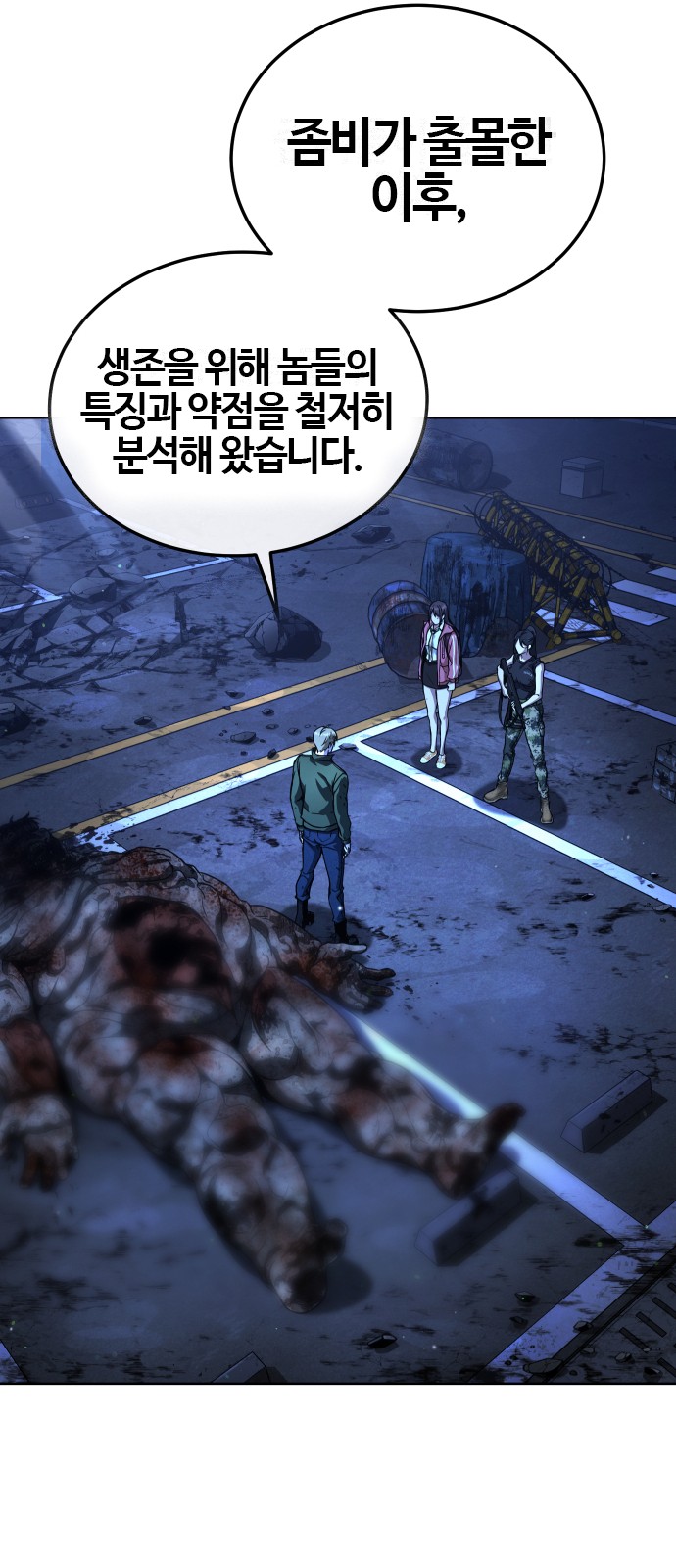 169 페이지