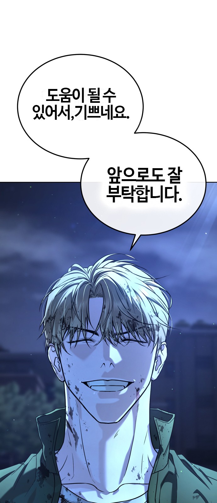170 페이지