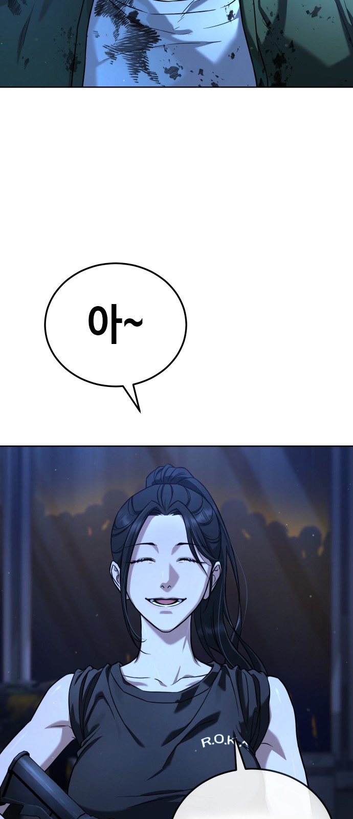 171 페이지