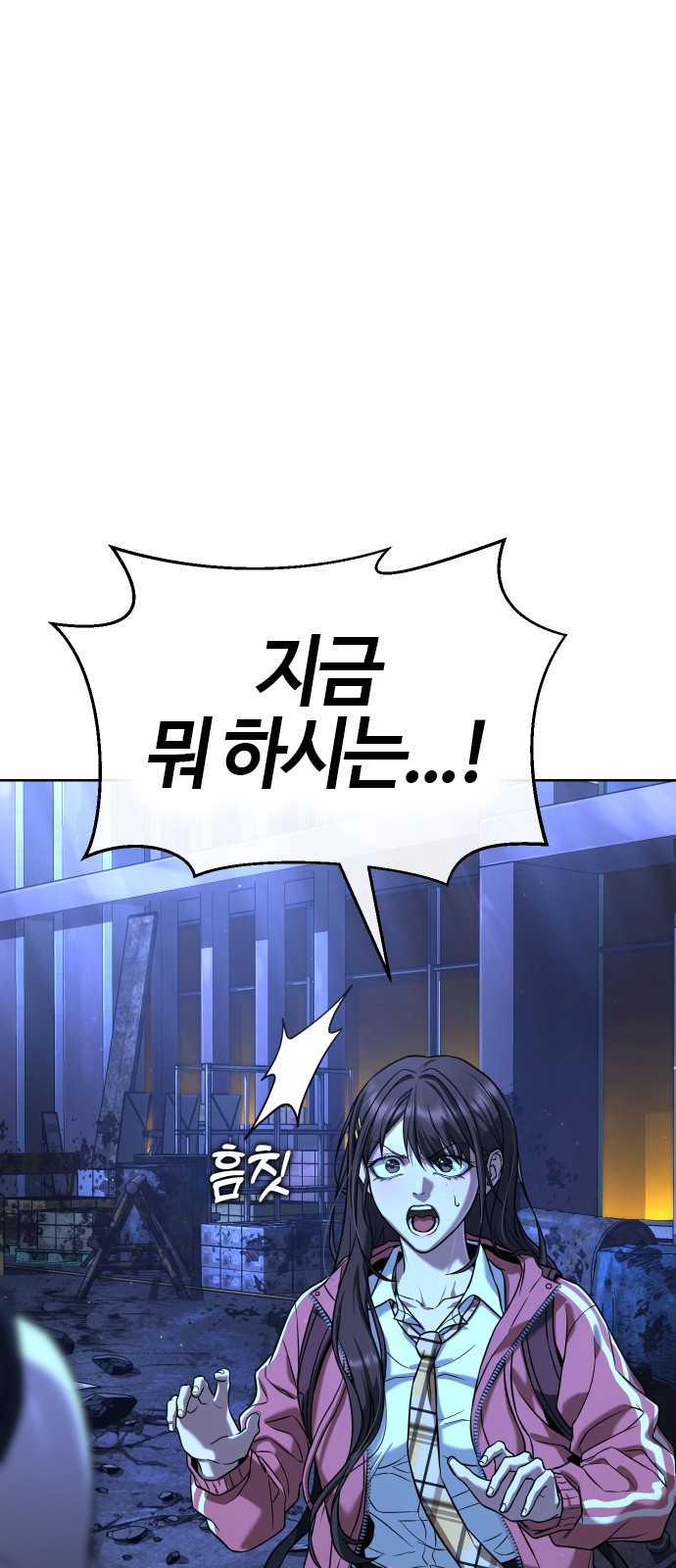 174 페이지