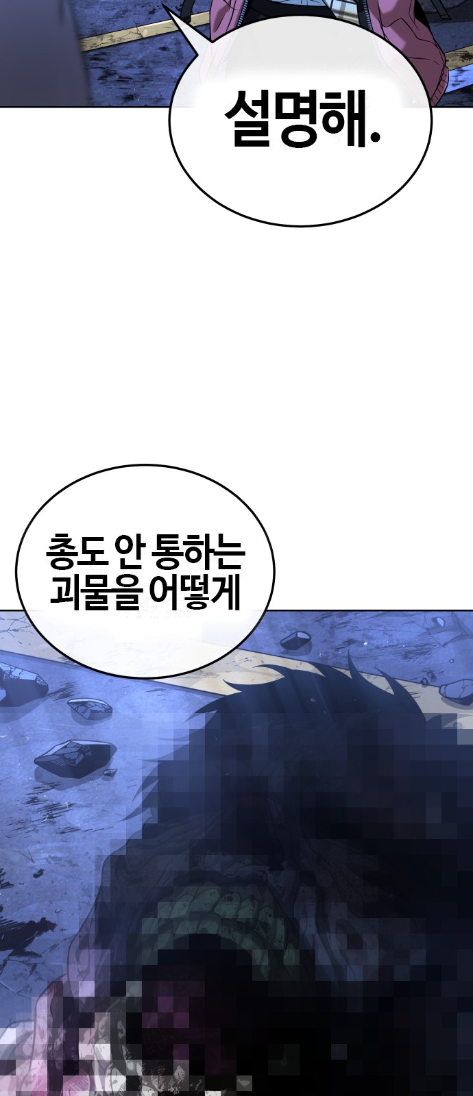 175 페이지