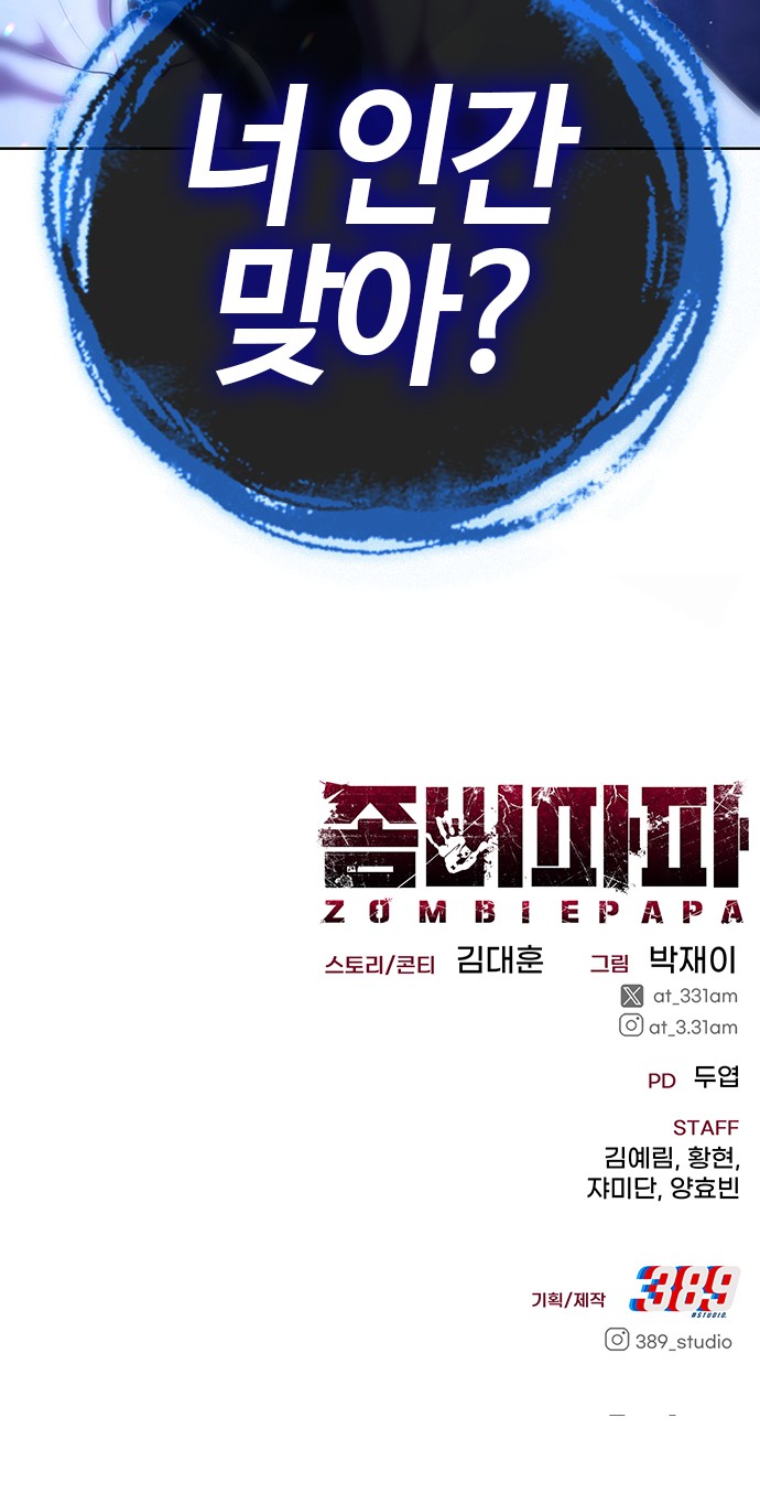 179 페이지