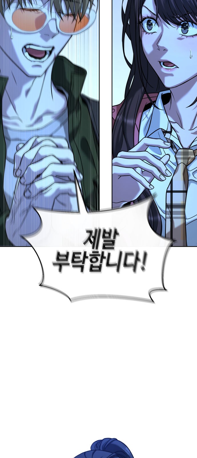 26 페이지