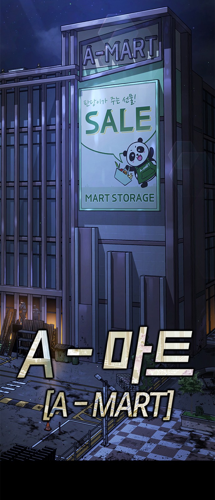 4 페이지