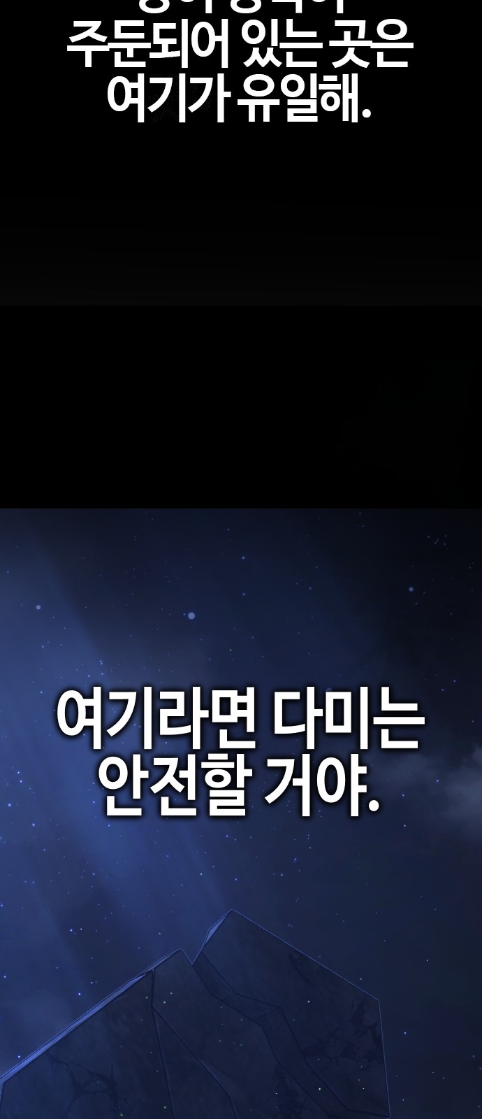 61 페이지
