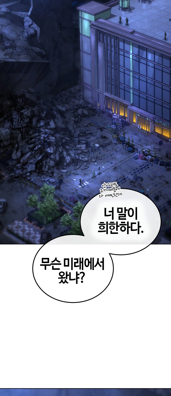 64 페이지