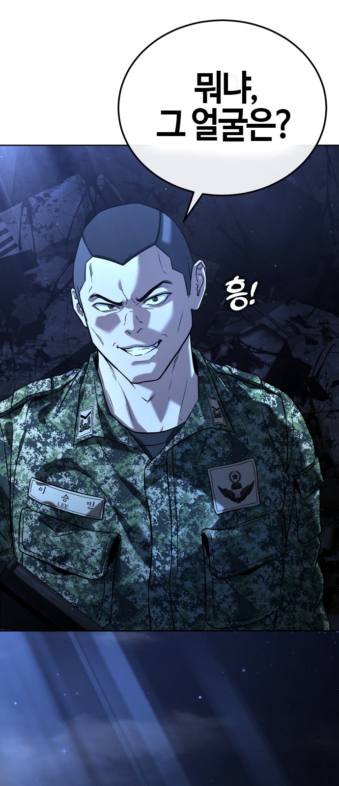 78 페이지