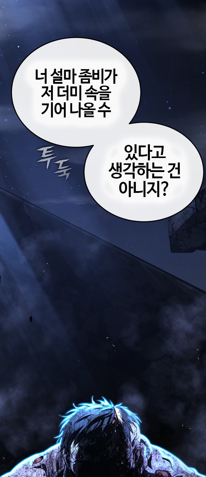 79 페이지
