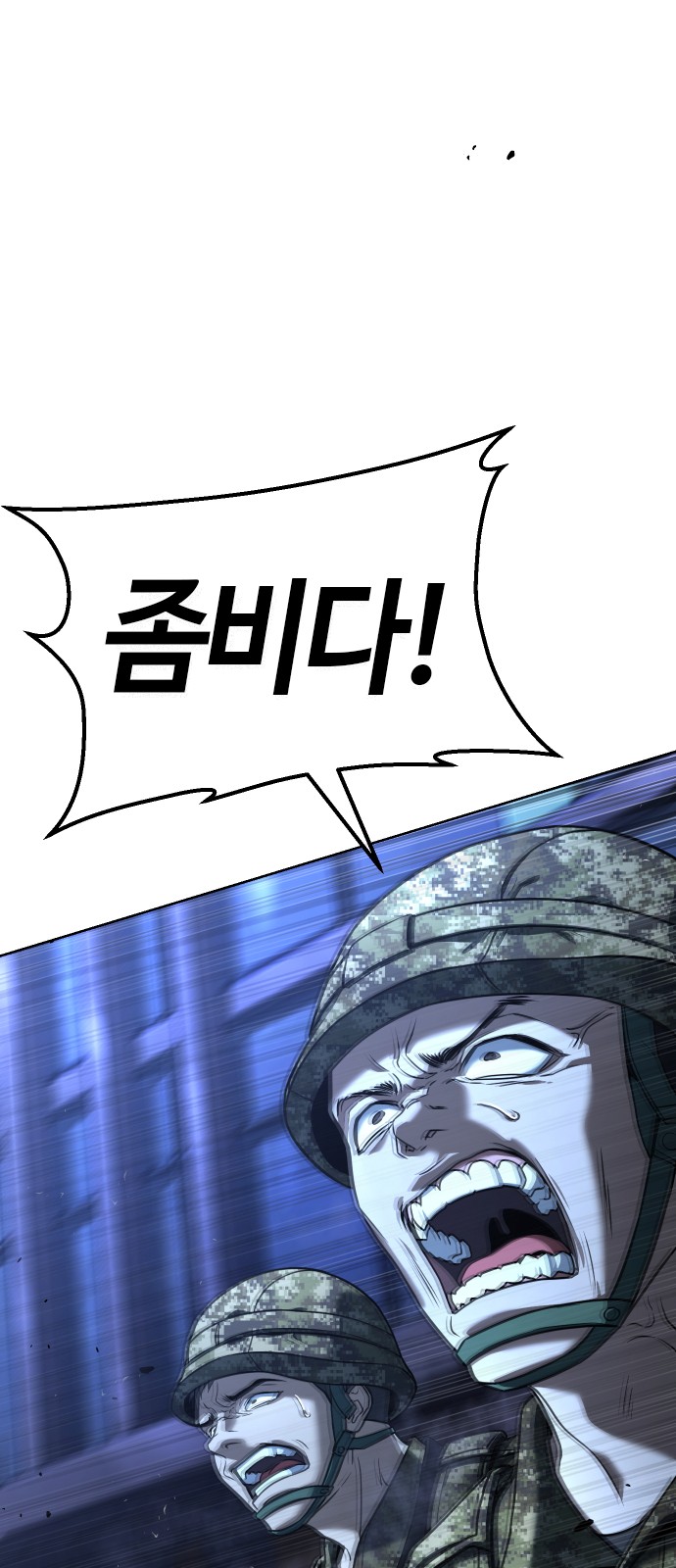 94 페이지