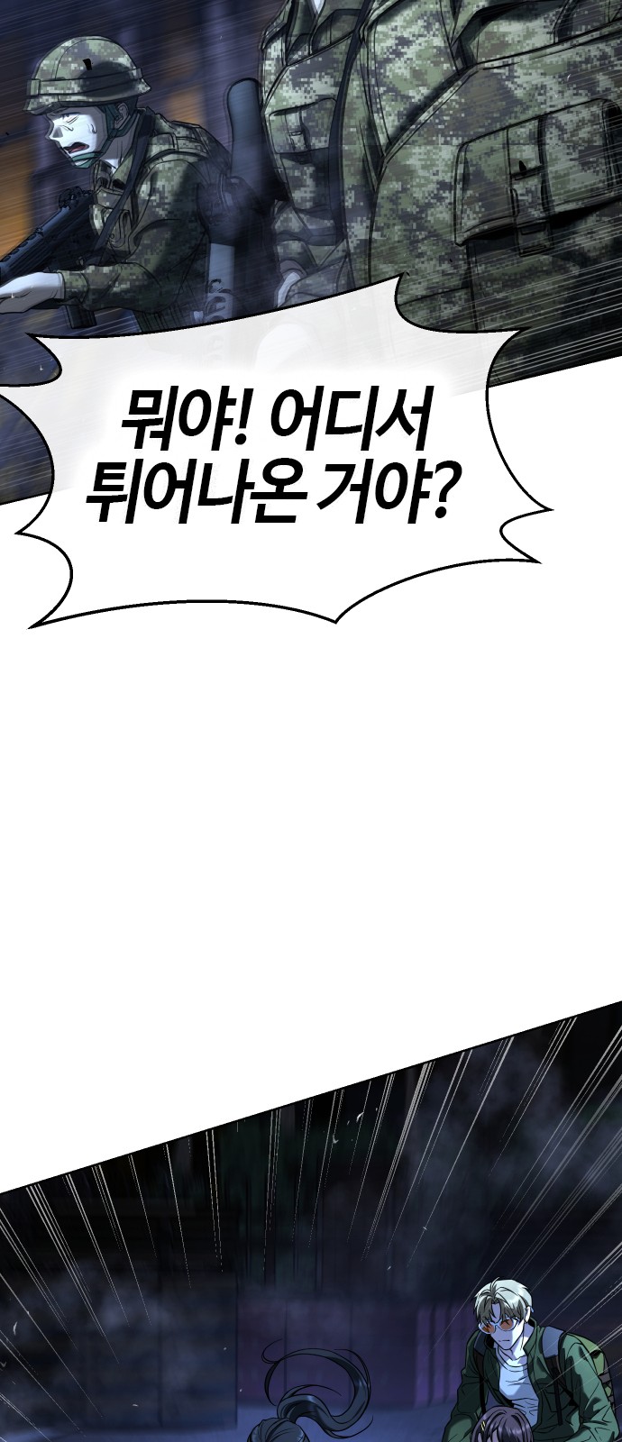 95 페이지