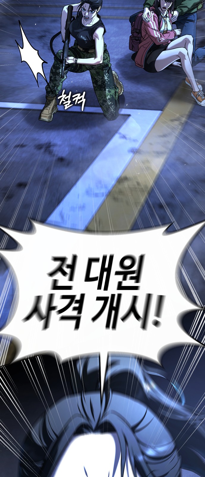 96 페이지