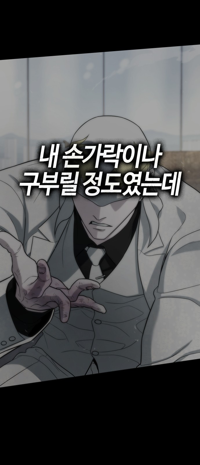 101 페이지