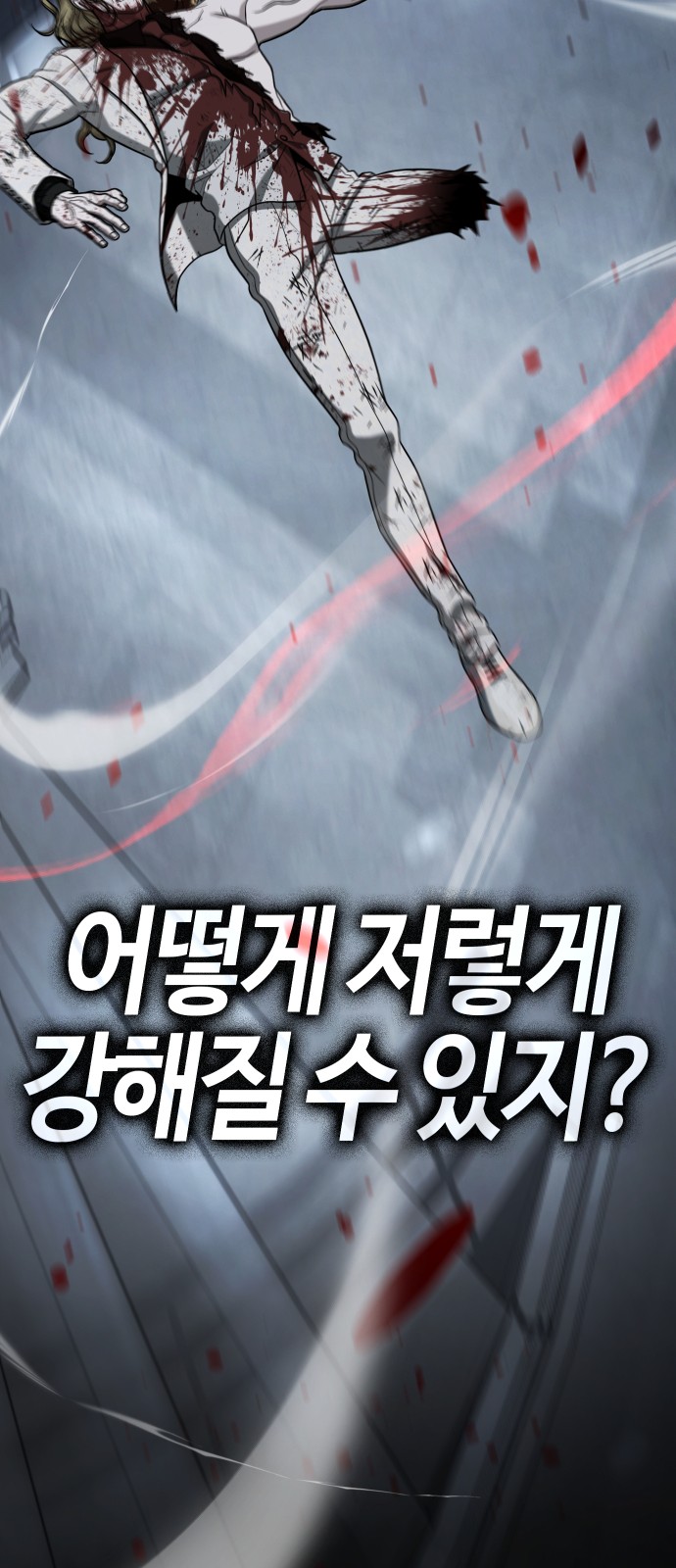 105 페이지