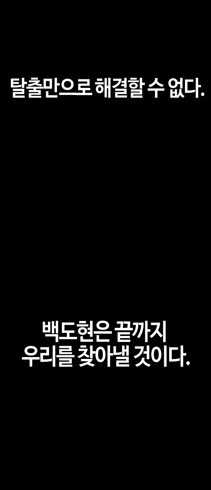 108 페이지