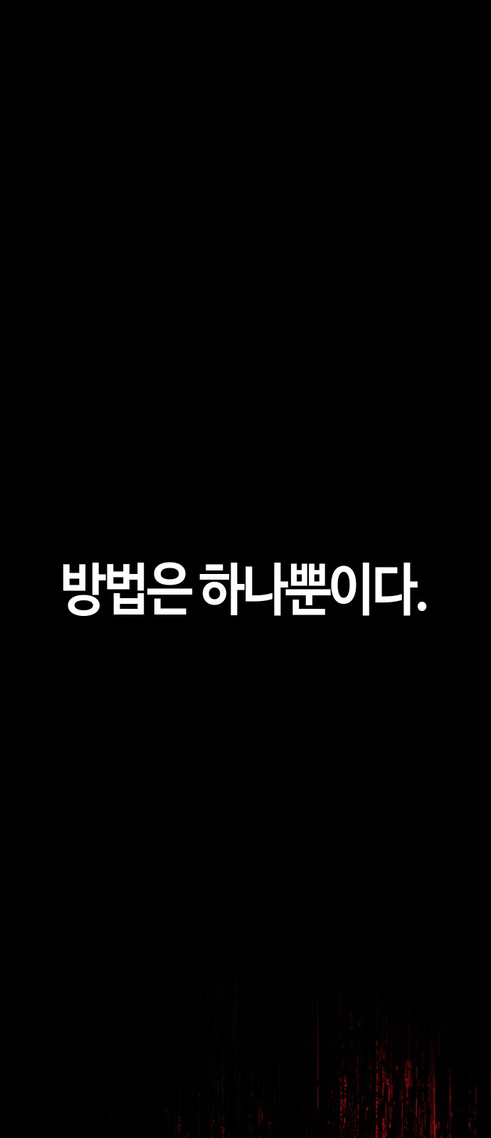110 페이지