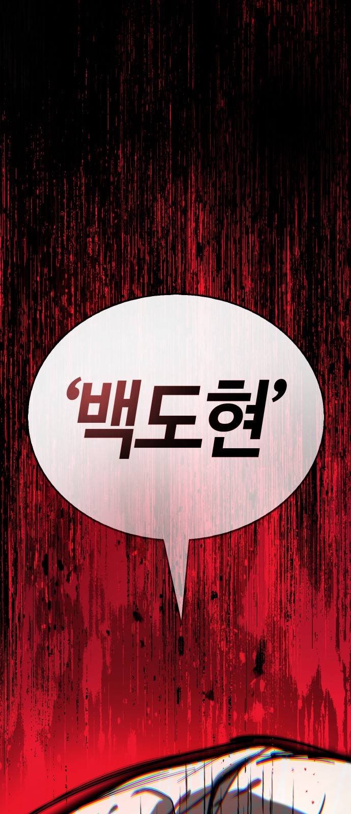 111 페이지