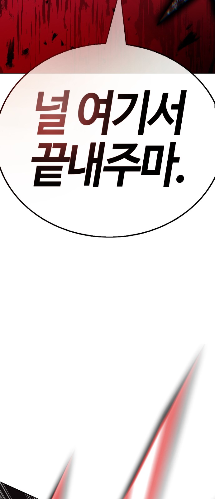 113 페이지
