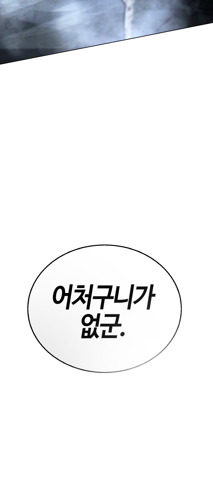 137 페이지