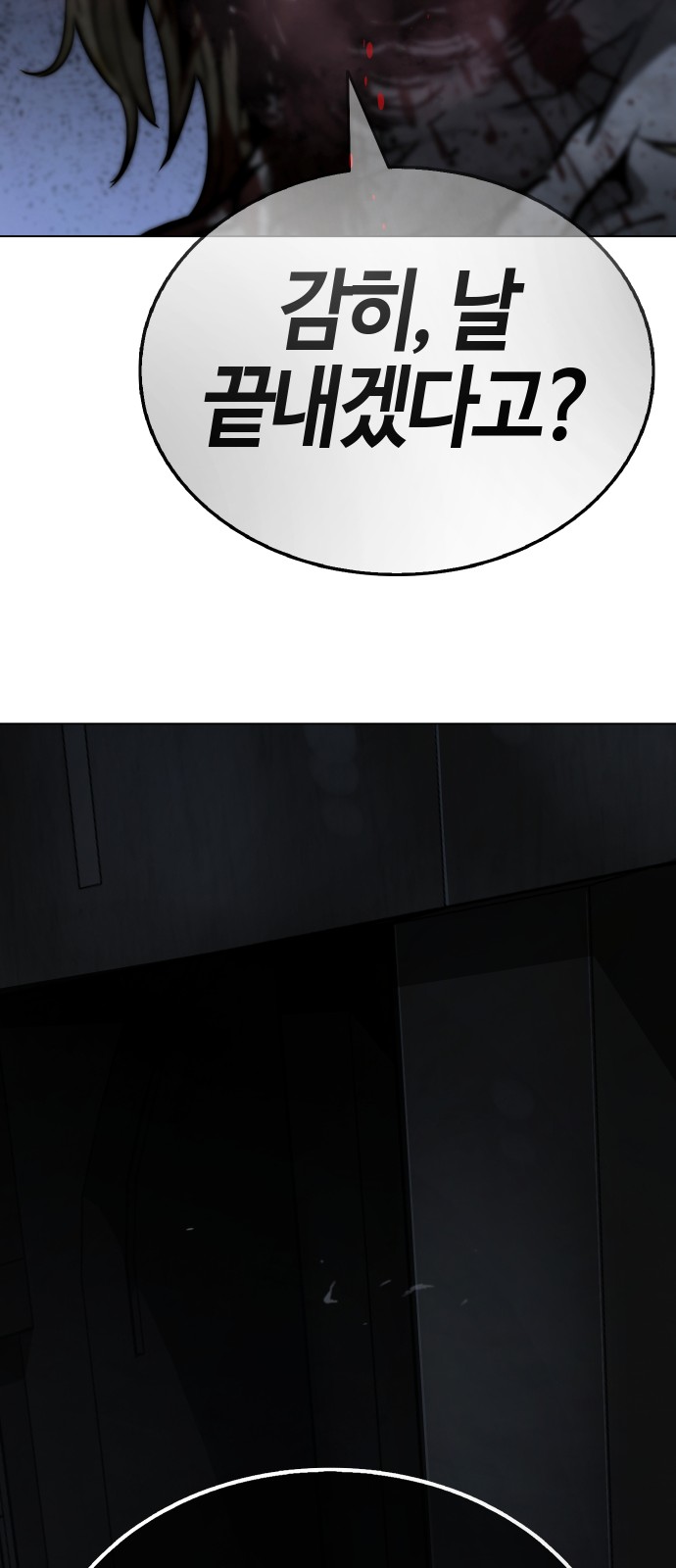 139 페이지