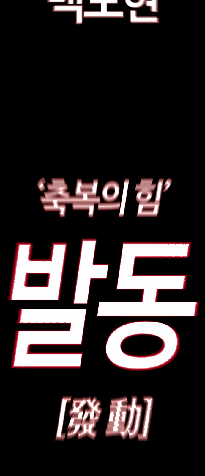 146 페이지