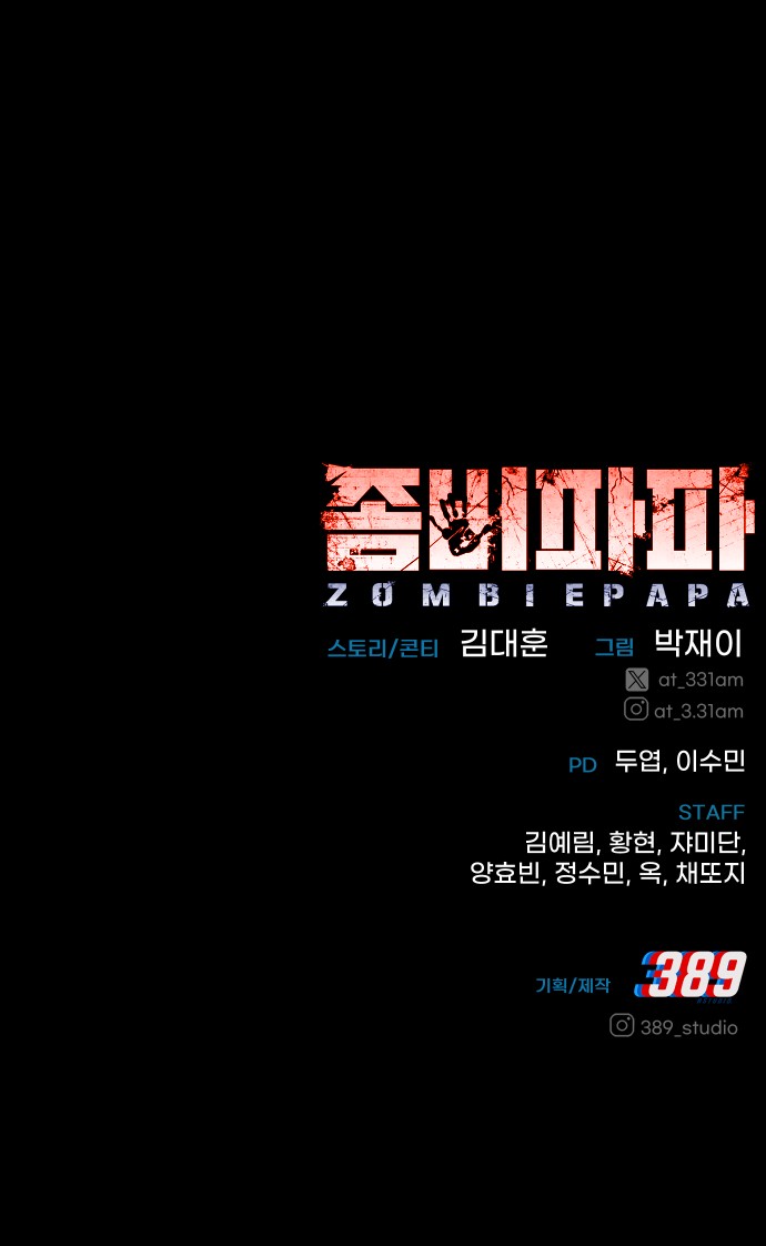 147 페이지