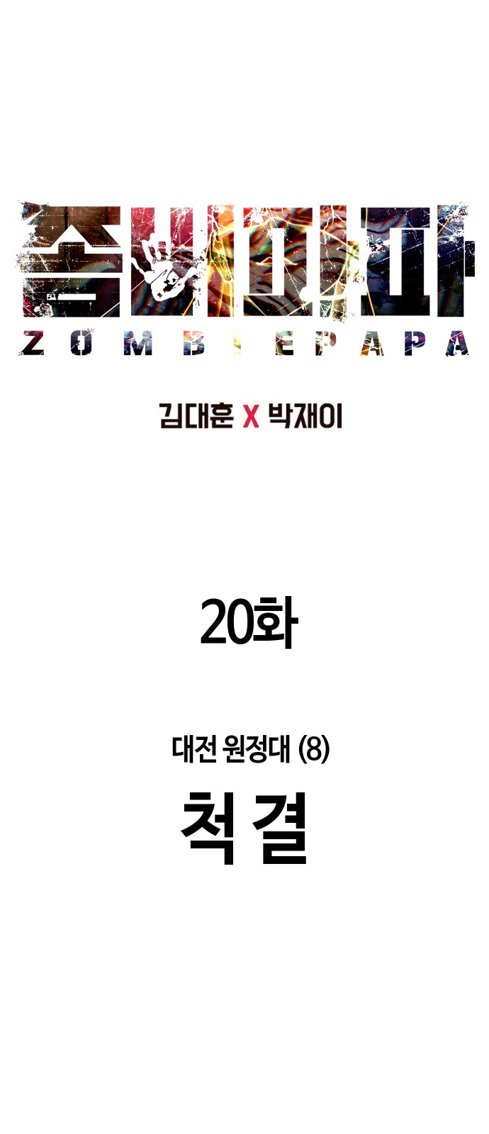 52 페이지