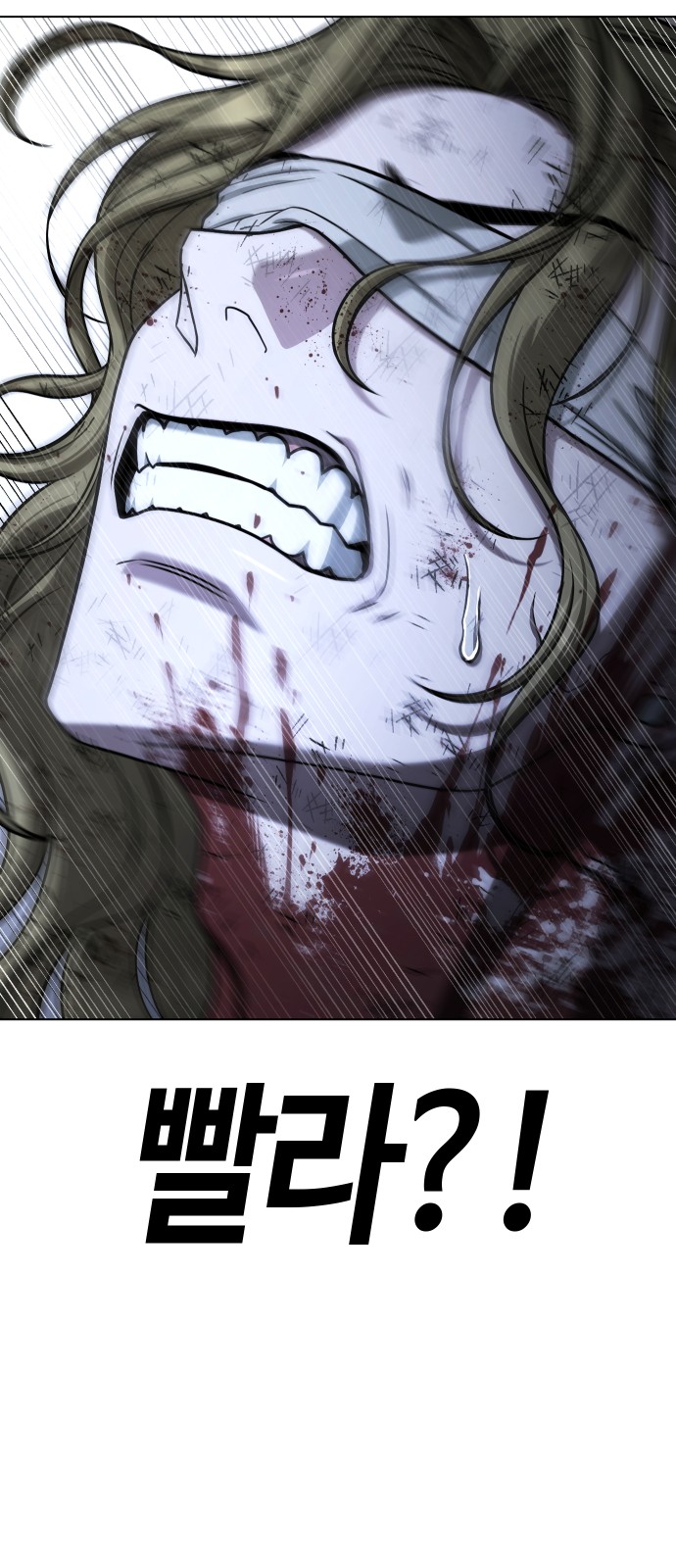 94 페이지