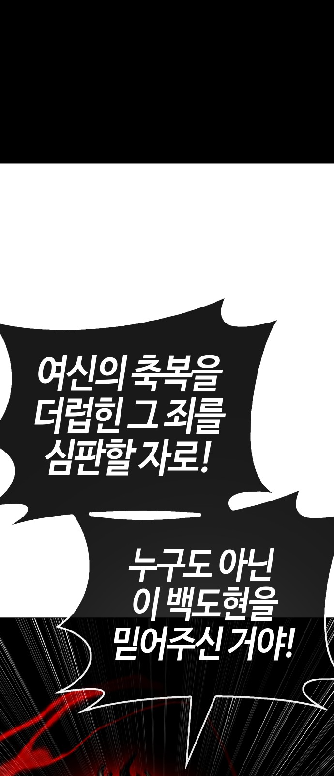 101 페이지