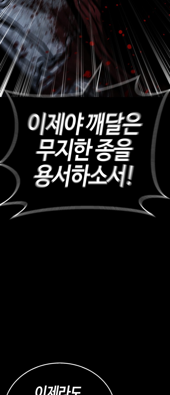 104 페이지