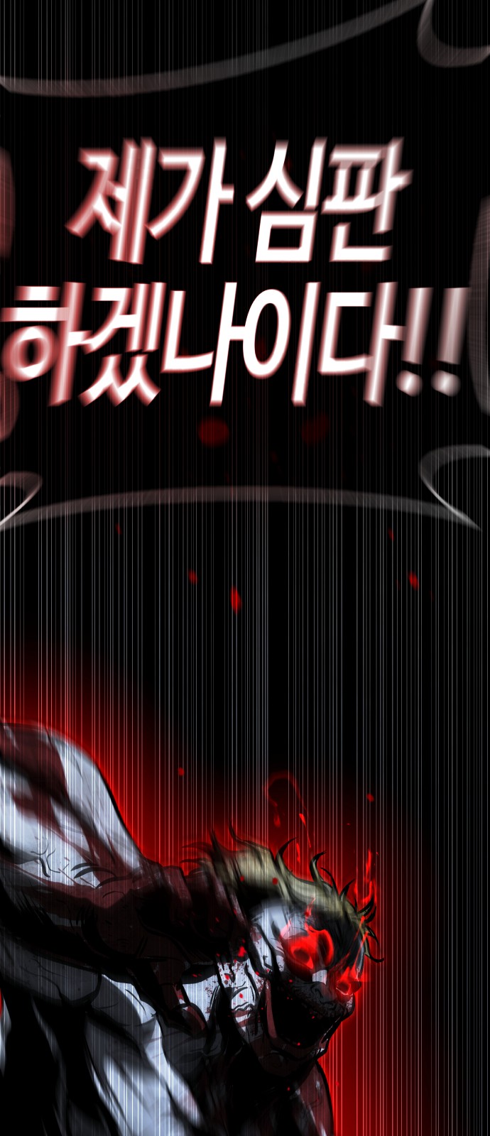 109 페이지