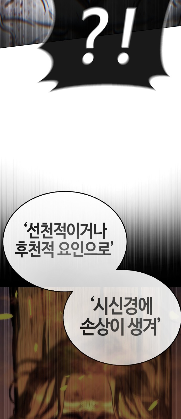 134 페이지