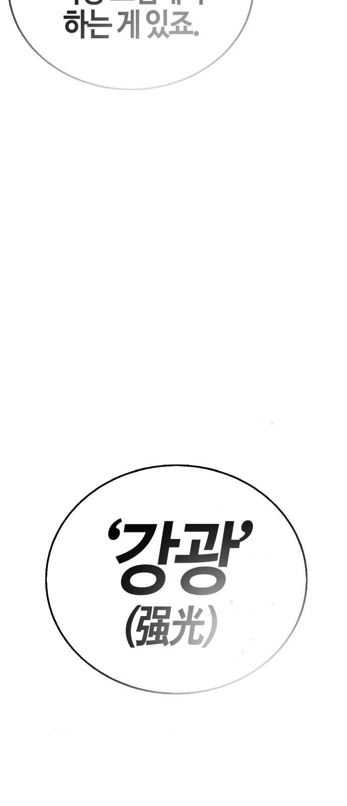137 페이지