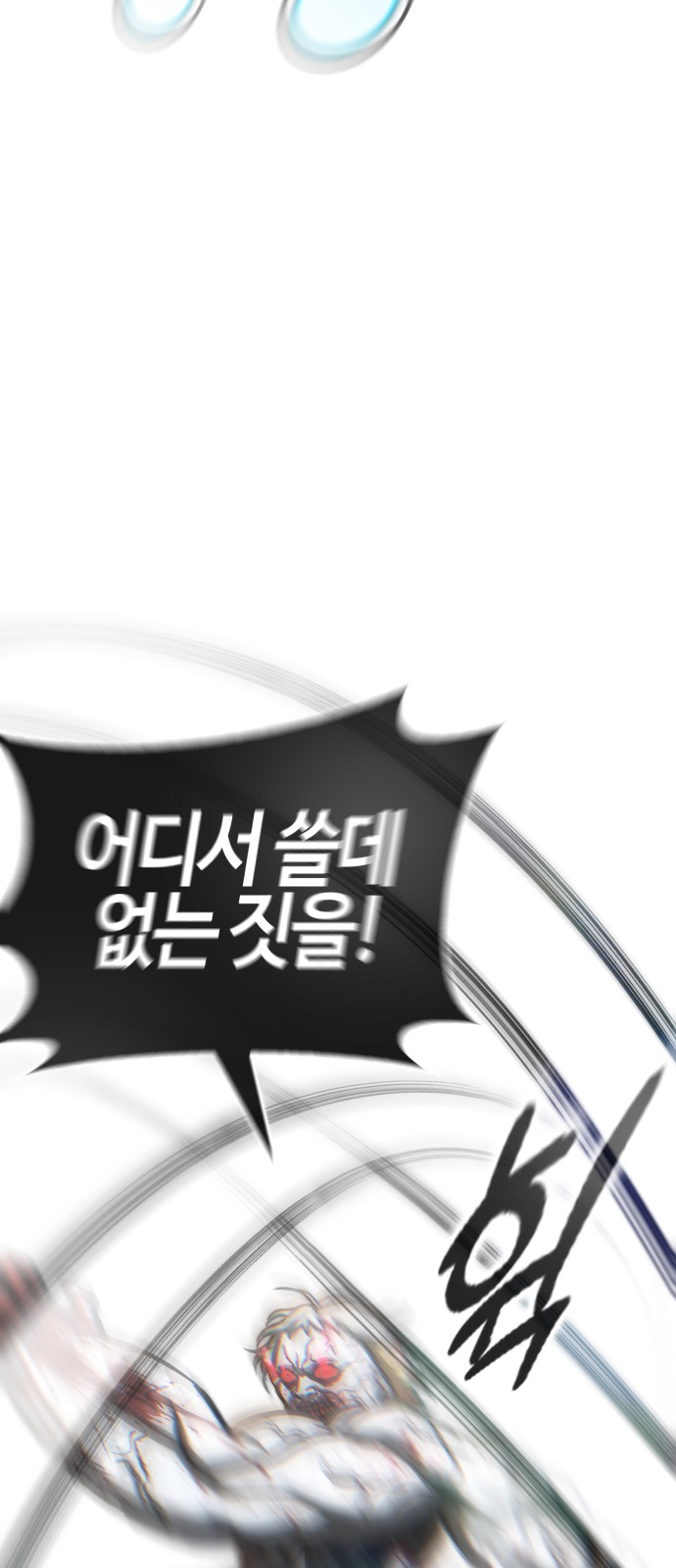 139 페이지