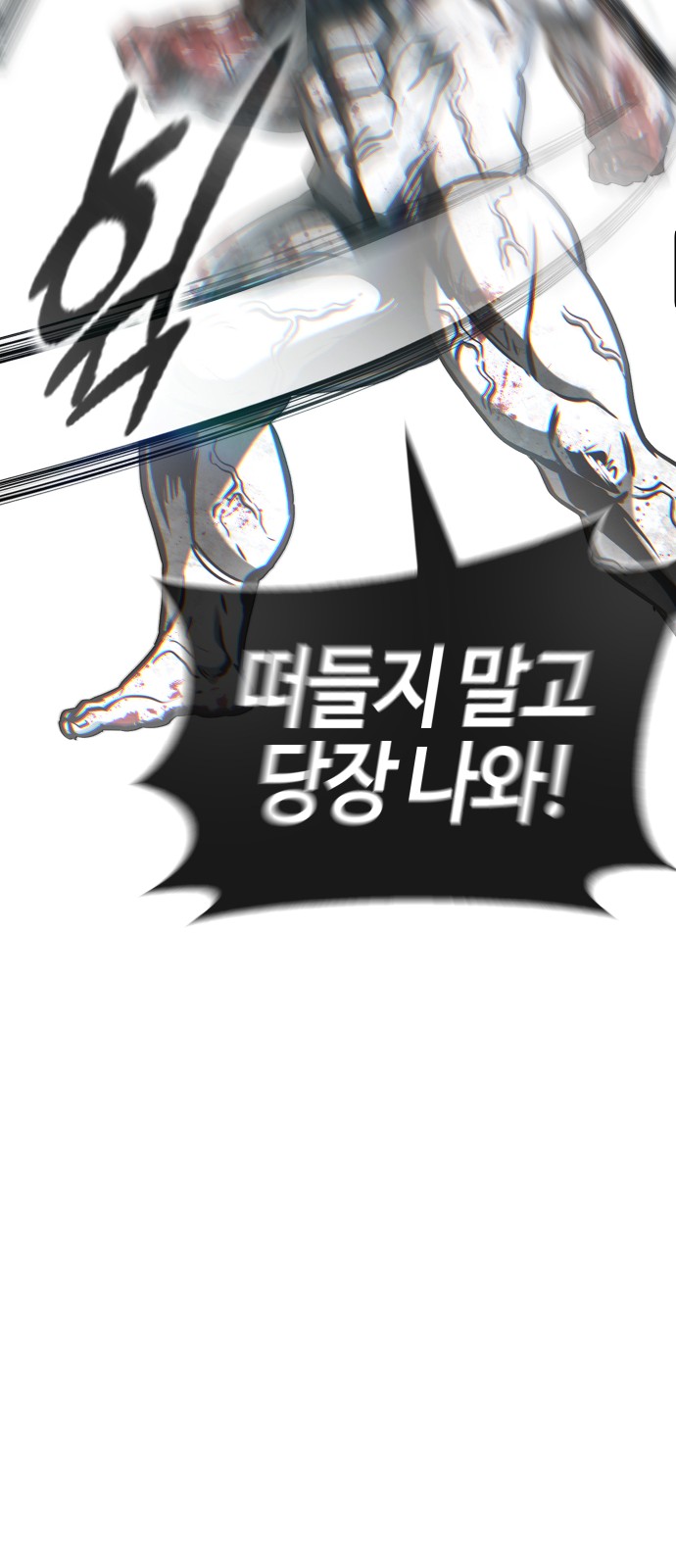 140 페이지