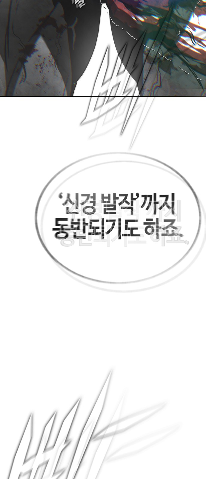 144 페이지