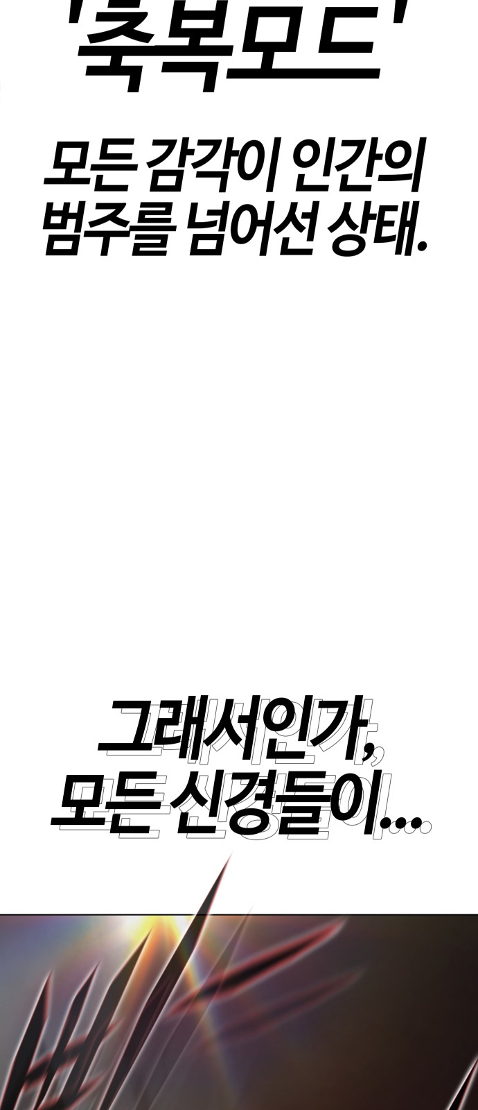 149 페이지