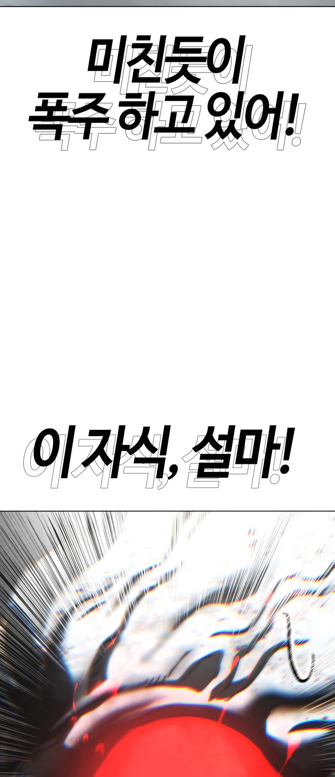 151 페이지