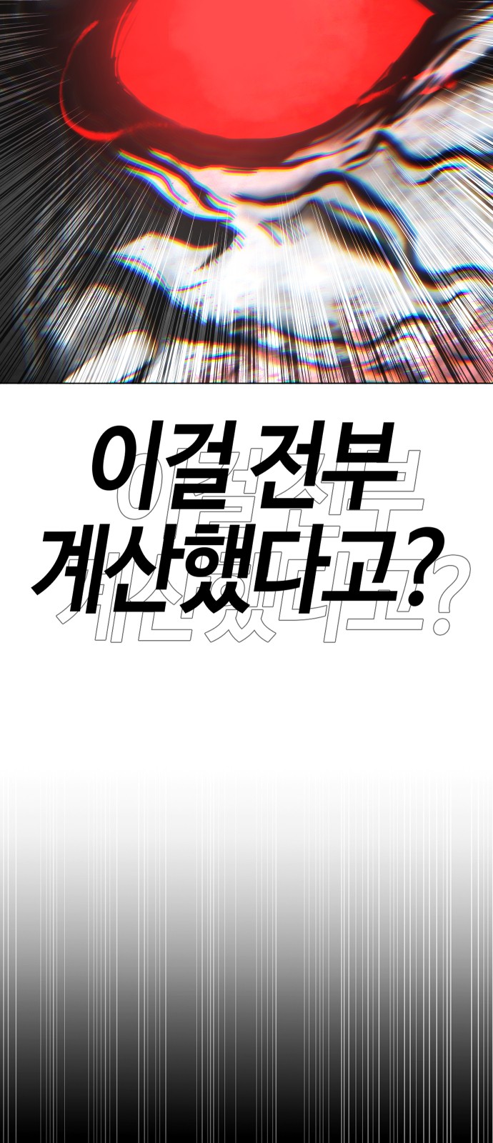 152 페이지