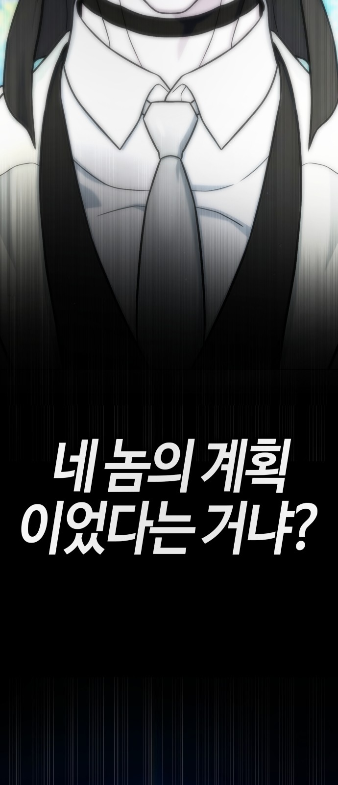 158 페이지