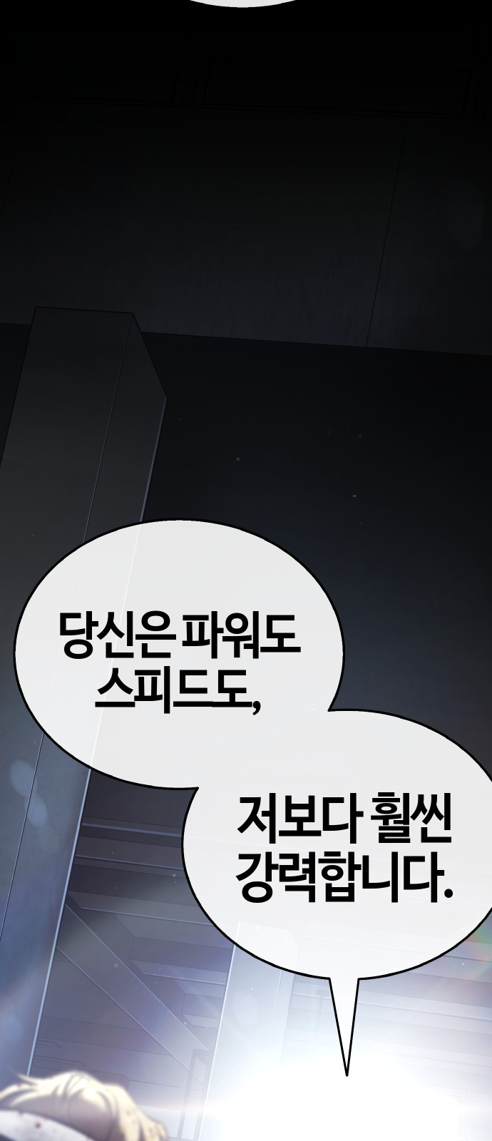 162 페이지
