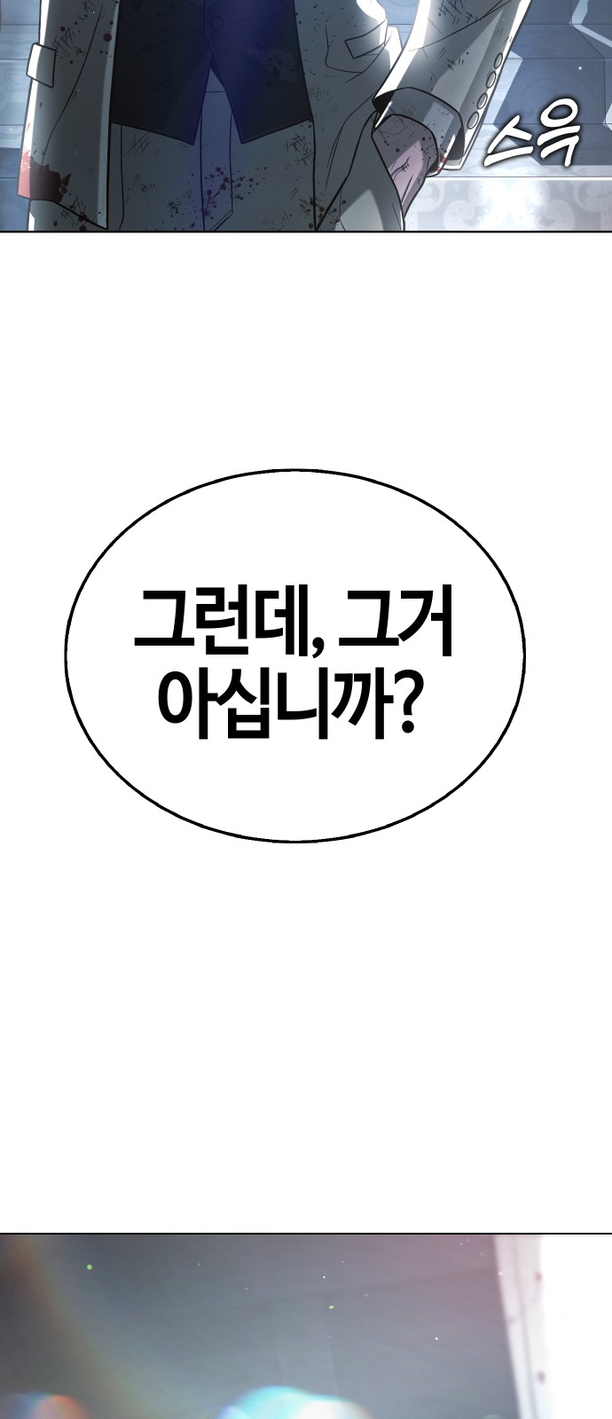 166 페이지