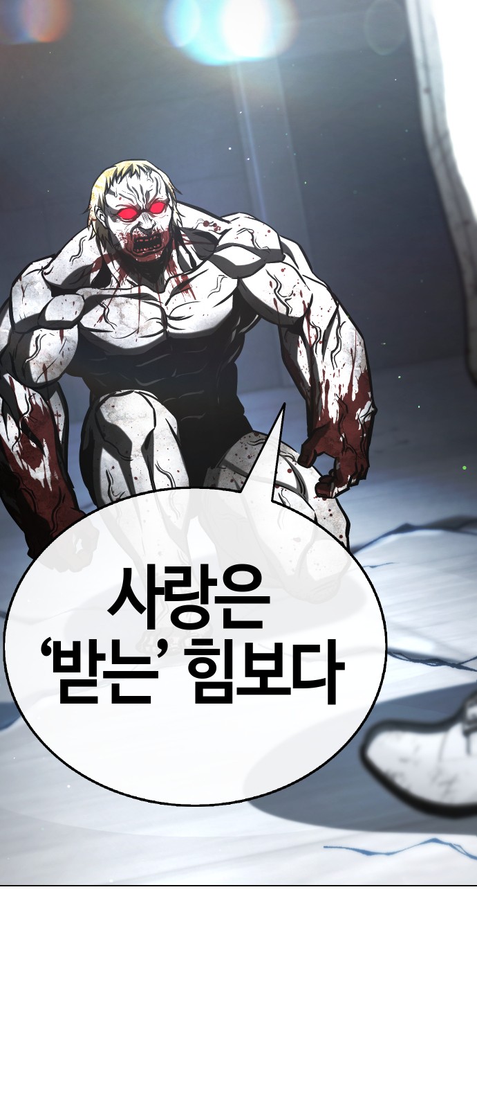 167 페이지